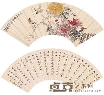王梦白 王寿彭 1944年作 花鸟书法 扇面（二开） 